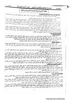 CamScanner 06-30-2021 17.56.pdf